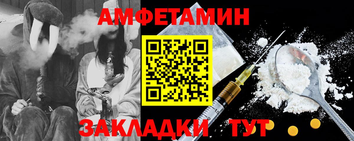 Амфетамин 98% Владимир