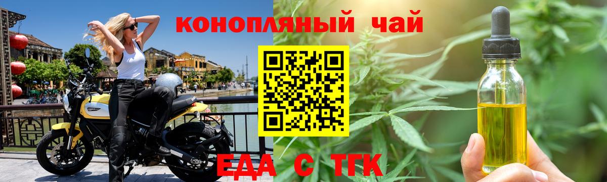 Владимир  Canna-Cookies марихуана  Вход с VPN 