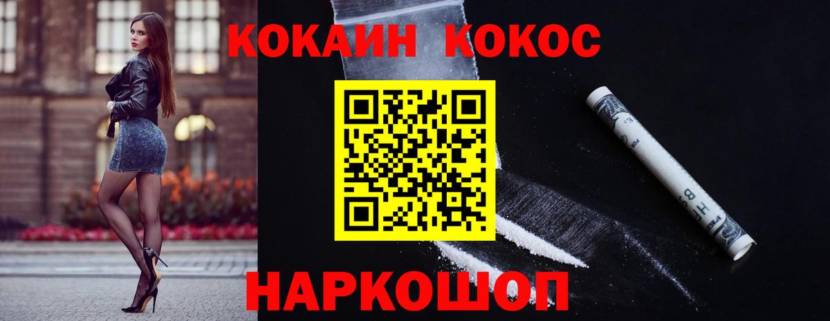 COCAIN Эквадор Владимир