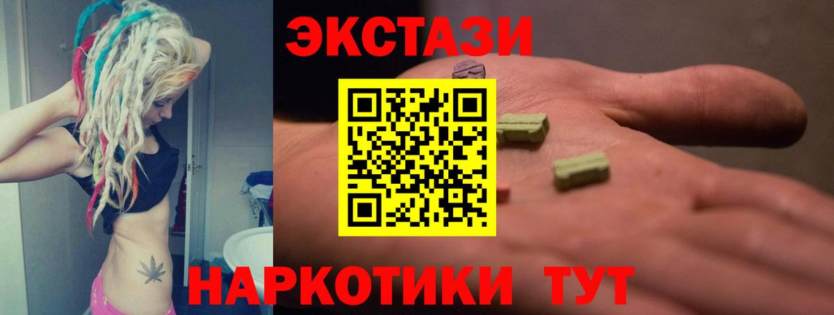 Ecstasy  ЭКСТАЗИ бентли  Ecstasy круглые  Вход с VPN  Владимир 
