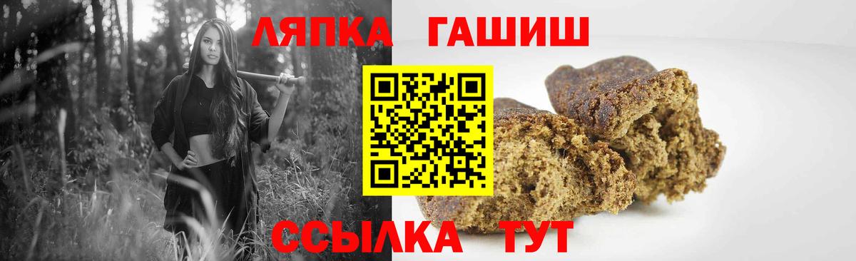 ГАШИШ hashish  Вход с VPN  ГАШИШ  ГАШИШ Cannabis  Владимир 