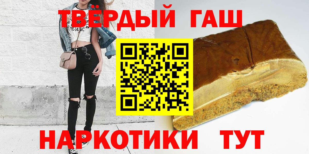 ГАШ VHQ Владимир