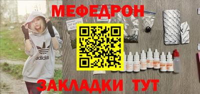 ALPHA-PVP Малгобек