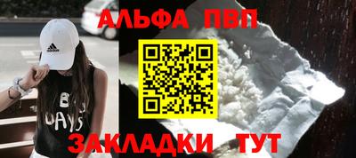 прущая мука Мариинск