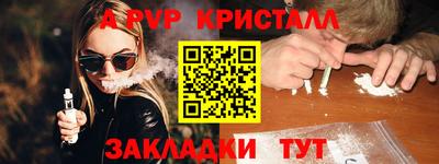 прущая мука Мариинск