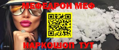 ALPHA-PVP Малгобек