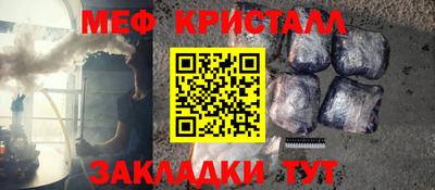 ALPHA-PVP Малгобек