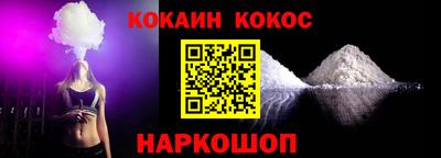 героин Малоярославец