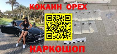 прущая мука Мариинск