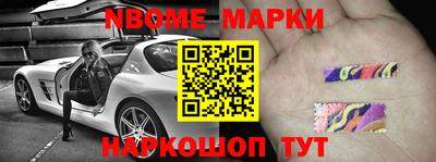 альфа пвп Можайск