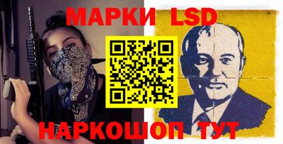 альфа пвп Можайск