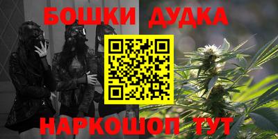 героин Малоярославец