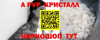 прущая мука Мариинск