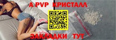 прущая мука Мариинск