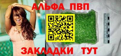 прущая мука Мариинск