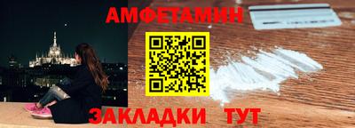 ALPHA-PVP Малгобек