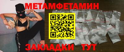 мдма Моздок
