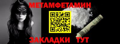 мдма Можга