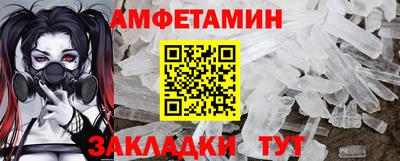 альфа пвп Можайск
