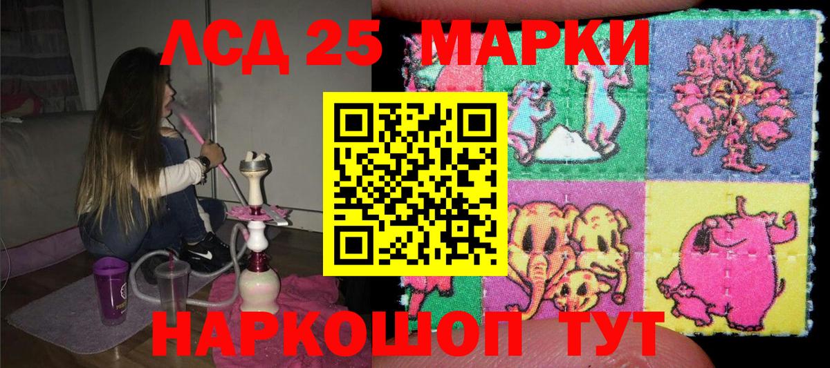 Кокаин  Владимир  LSD-25  Меф кристаллы  Вход с VPN  Метамфетамин  ГАШИШ 
