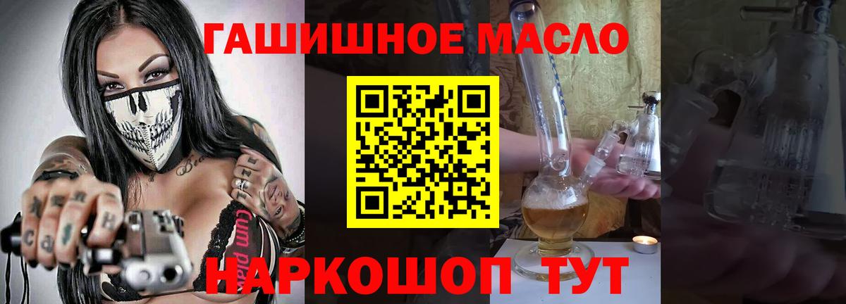 Владимир  Дистиллят ТГК жижа  Вход с VPN 