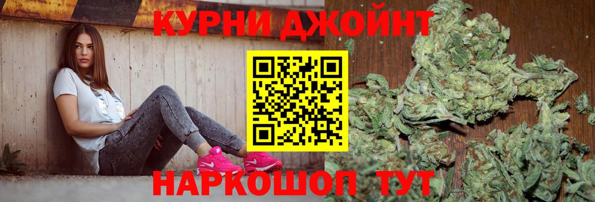 Каннабис семена Владимир