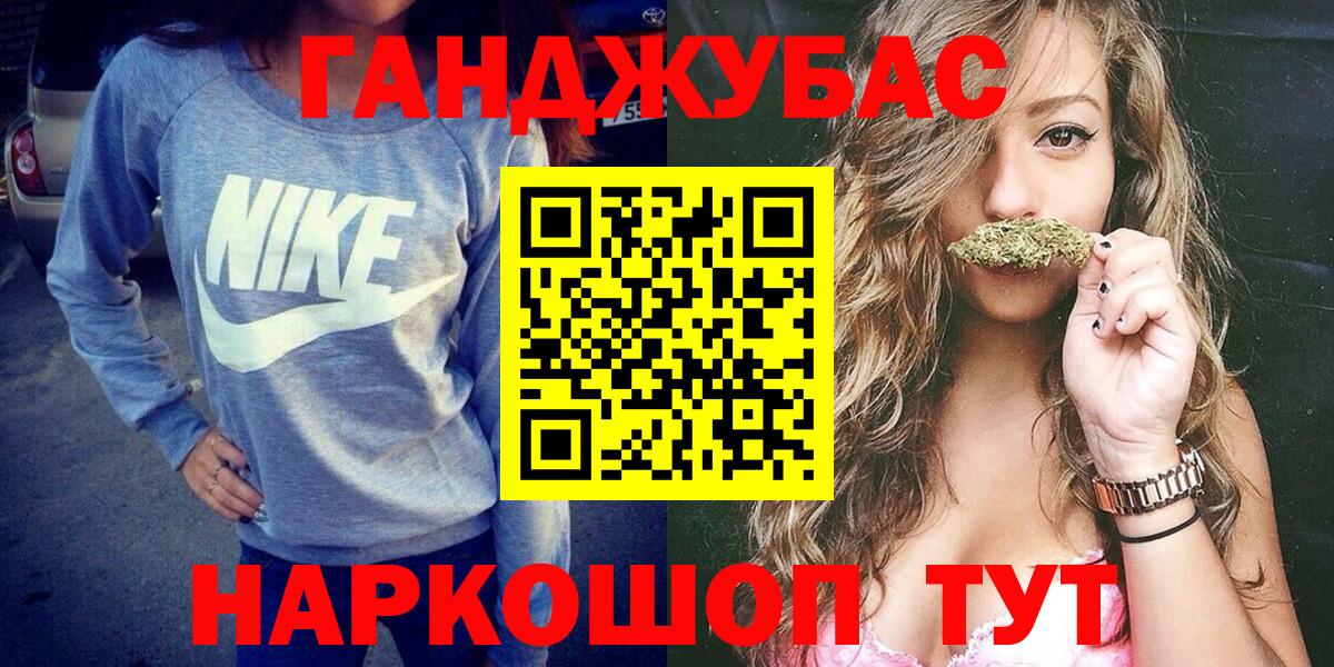 Владимир  МАРИХУАНА AK-47  Бошки Шишки семена  Вход с VPN 